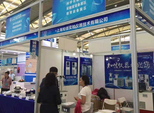 2022西安科學(xué)儀器及實驗室設(shè)備博覽會