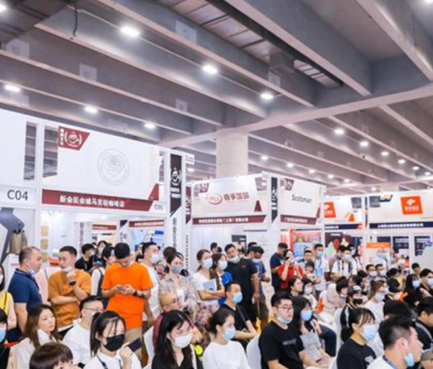 2022中國零售商業(yè)連鎖品牌加盟展