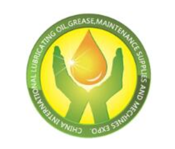 2022第十八屆中國(guó)（西安）國(guó)際潤(rùn)滑油、脂、養(yǎng)護(hù)用品及技術(shù)設(shè)備展覽會(huì)