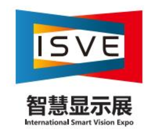 2022第五屆深圳(國際)智慧顯示系統(tǒng)產(chǎn)業(yè)應(yīng)用博覽會(huì)