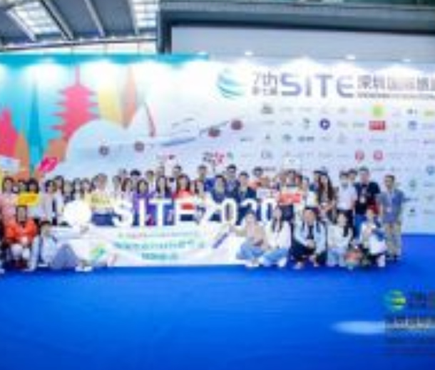 2022第八屆中國（深圳）國際旅游博覽會(huì)