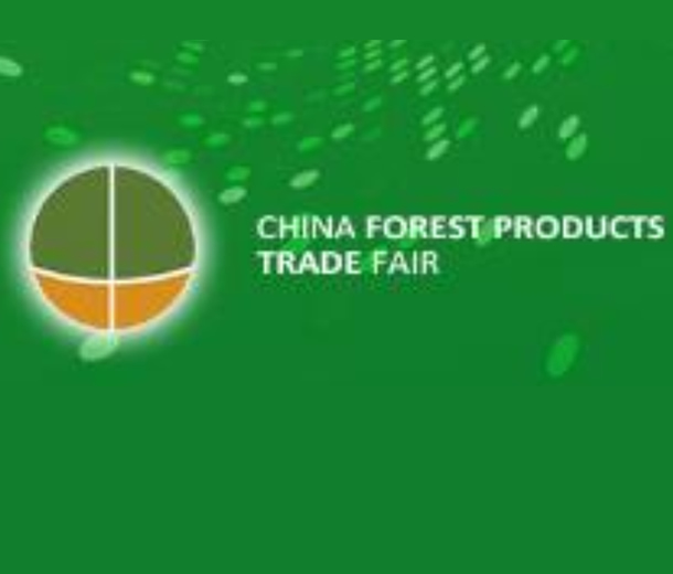 2022第十八屆中國林產(chǎn)品交易會(huì)