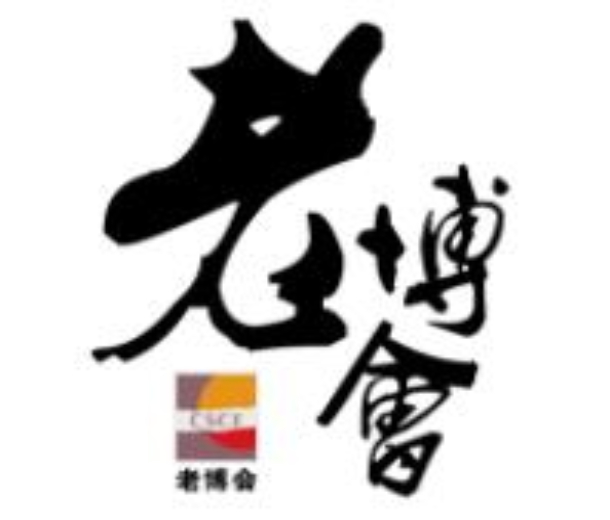 2022第十七屆中國(guó)(重慶)老年產(chǎn)業(yè)博覽會(huì)