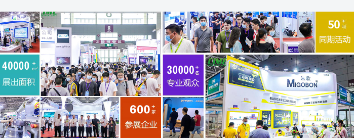 2025第15屆中國(上海）國際溫控技術(shù)設(shè)備展覽會(huì)