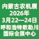 2026第二十四屆內(nèi)蒙古農(nóng)牧業(yè)機(jī)械及配件展覽會(huì)