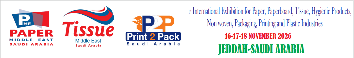 2026年沙特國(guó)際生活用紙展、衛(wèi)生用品、包裝印刷展